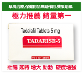 sentrip效果怎麼樣？對比錠劑型壯陽藥有哪些優勢？一次看懂
