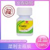 犀利士30顆瓶裝Cialis 20mg 30顆 禮來原廠正版