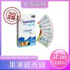 液態果凍威而鋼 Kamagra Oral Jelly 100 mg 7種口味 易吸收
