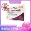 樂威壯 LEVITRA 20mg4粒 拜耳正品 快速15分鐘增硬