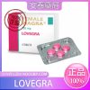女性威而鋼 威而柔 增強女性性欲Lovegra