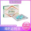 必利勁+威而鋼雙效 學名藥 綠P Super P-force 160mg4顆