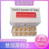 雙效犀利士Super Tadarise 勃起持久100mg10粒