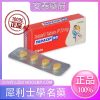 犀利士Tadacip 20mg4粒 印度學名藥版