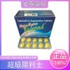 超級雙效犀利士Extra Super Tadarad 120mg 混合錠 1盒10顆