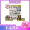 第三代日本藤素 Japan Tengsu 正品防偽 無效退款