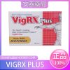 美國VigRX Plus威樂男性陰莖增大丸 增長增粗藥丸
