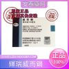 威而鋼VIAGRA 輝瑞原廠正品100mg 4粒入